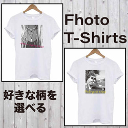 【送料無料】 フォトT インスタ オリジナルTシャツ 1枚目の画像