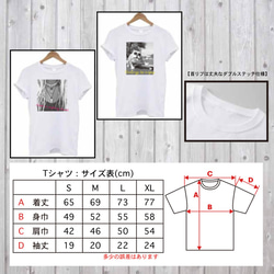 【送料無料】 フォトT インスタ オリジナルTシャツ 4枚目の画像