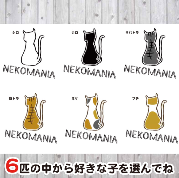 【送料無料】 猫 ねこ オリジナルロゴTシャツ ネコマニア 2枚目の画像