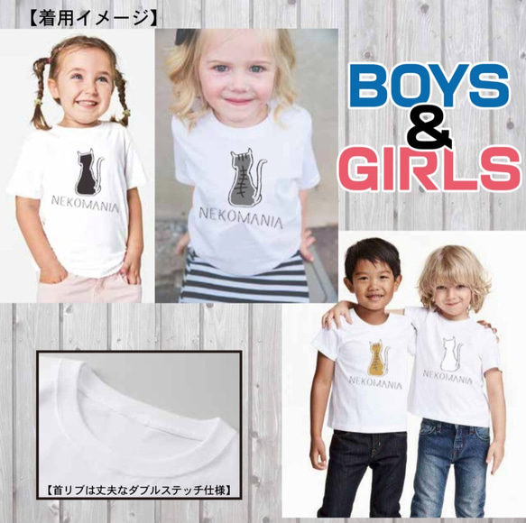 【送料無料】 猫 ねこ 子供服 オリジナルロゴTシャツ ネコマニア 4枚目の画像