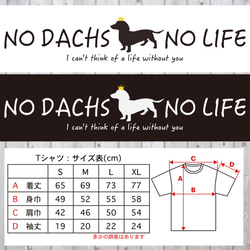 【送料無料】 ダックス オリジナルロゴTシャツ ダックスフンド シルエット 2枚目の画像