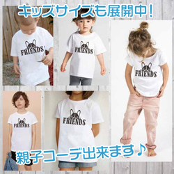 【送料無料】 フレンチブルドッグ オリジナルTシャツ フレブル ロゴ 4枚目の画像