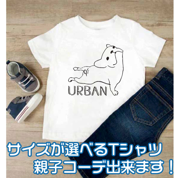 【送料無料】 フレンチブルドッグ オリジナルTシャツ フレブル ロゴ 1枚目の画像