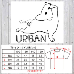 【送料無料】 フレンチブルドッグ オリジナルTシャツ フレブル ロゴ 2枚目の画像