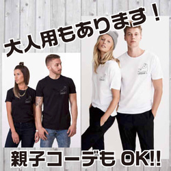 【送料無料】 フレンチブルドッグ オリジナルTシャツ フレブル ロゴ 4枚目の画像