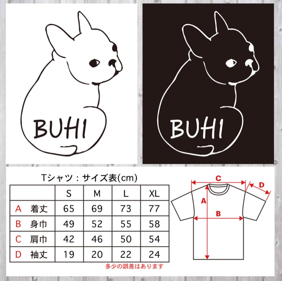 【送料無料】 フレンチブルドッグ オリジナルTシャツ フレブル ロゴ 2枚目の画像