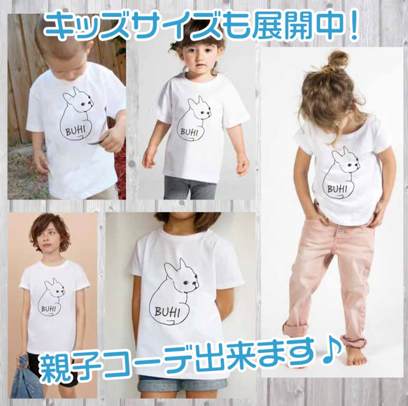 【送料無料】 フレンチブルドッグ オリジナルTシャツ フレブル ロゴ 4枚目の画像