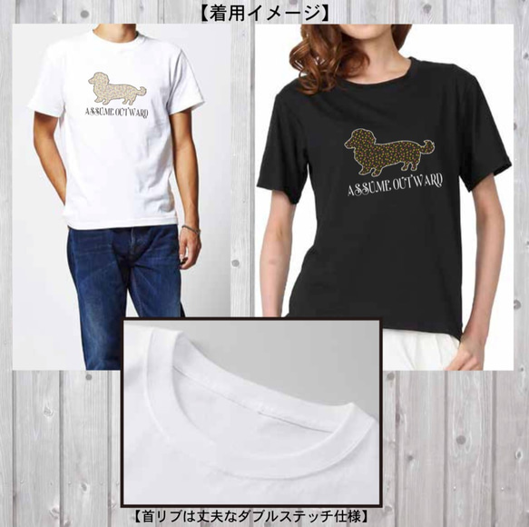 【送料無料】 ダックスフンド ミニチュアダックス 花柄 Tシャツ 3枚目の画像