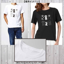 【送料無料】 猫 ねこマニア 肉球 にゃんこ Tシャツ 3枚目の画像