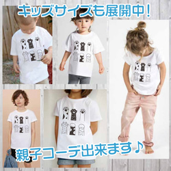 【送料無料】 猫 ねこマニア 肉球 にゃんこ Tシャツ 4枚目の画像