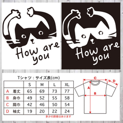 【送料無料】 黒猫 にゃんこ 猫 ねこ Tシャツ 2枚目の画像