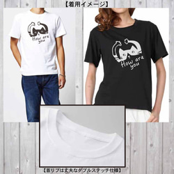 【送料無料】 黒猫 にゃんこ 猫 ねこ Tシャツ 3枚目の画像