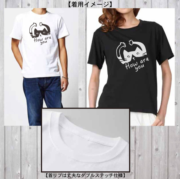 【送料無料】 黒猫 にゃんこ 猫 ねこ Tシャツ 3枚目の画像
