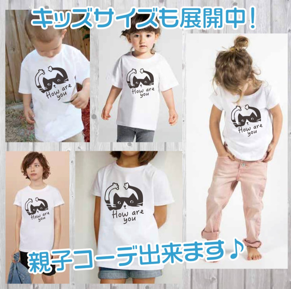 【送料無料】 黒猫 にゃんこ 猫 ねこ Tシャツ 4枚目の画像