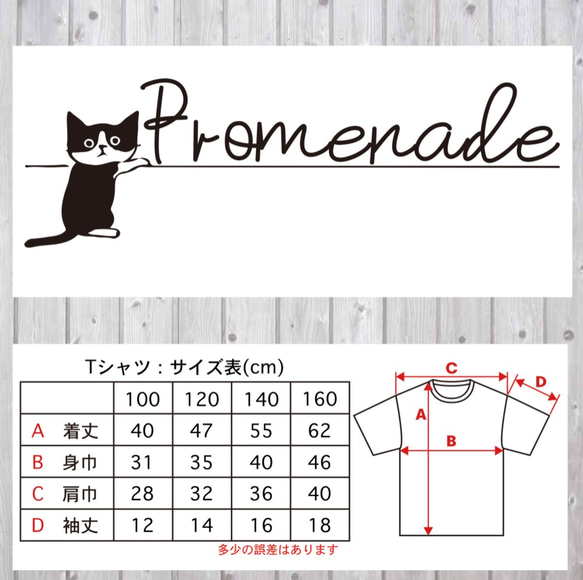 【送料無料】 子供服 にゃんこ 猫 ねこ シンプル ロゴTシャツ 2枚目の画像