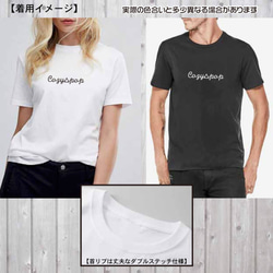 【送料無料】 Cozypop シンプルロゴ インスタ 韓流 ロゴ お揃い 3枚目の画像