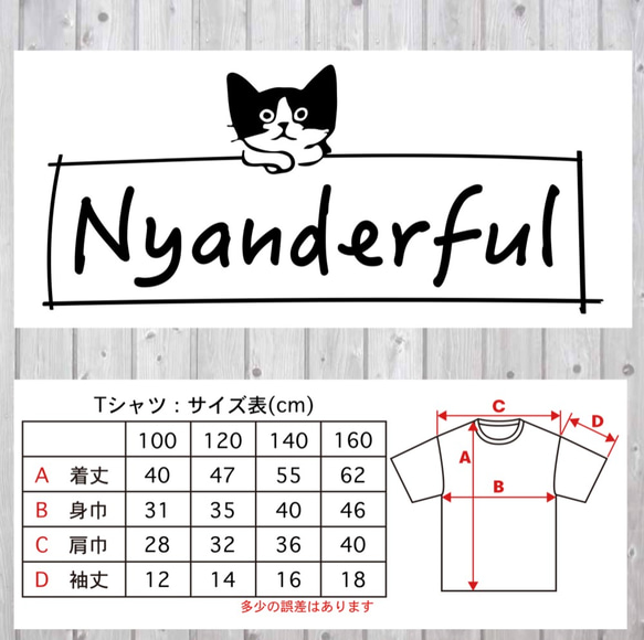 【送料無料】 子供服 シンプル にゃんこ 猫 ボックスロゴ Tシャツ 2枚目の画像