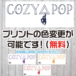 【送料無料】 子供服 Cozypop モンキー インスタ 韓流 親子コーデ 2枚目の画像