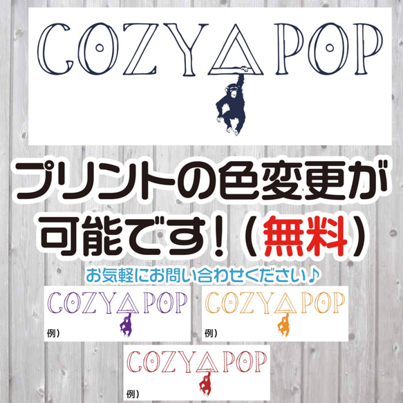 【送料無料】 子供服 Cozypop モンキー インスタ 韓流 親子コーデ 2枚目の画像