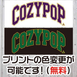 【送料無料】 Cozypop シンプルロゴ インスタ カレッジ アメカジ 韓流 ストリート 2枚目の画像