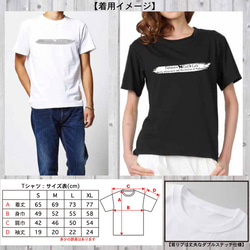 【送料無料】 柴犬 豆柴 黒柴 シンプル ステンシル ペイント Tシャツ 2枚目の画像