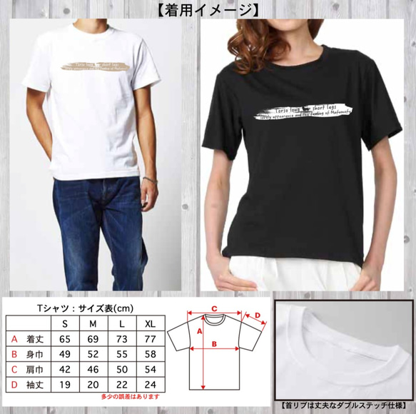 【送料無料】 ダックスフンド 犬服 肉球 ペイント Tシャツ 3枚目の画像