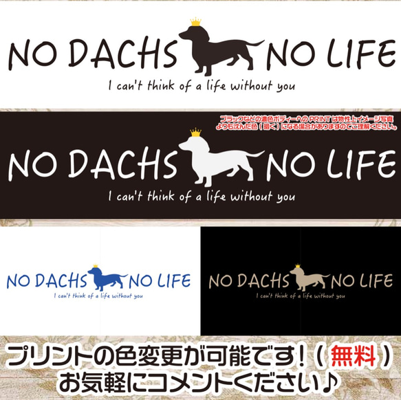 【送料無料】 ダックスフンド 犬服 肉球 シンプル ロゴ ロンT 2枚目の画像