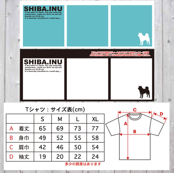 送料無料 柴犬 豆柴 黒柴 子犬 成犬 老犬 シンプル パネル BOX 2枚目の画像