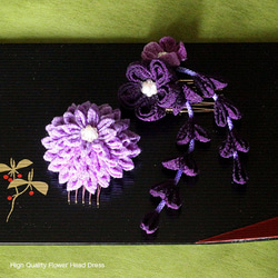 [Tsumami工藝品] Ichikoshi chirimen大麗花和梅花發套裝（紫色猩紅色） 第1張的照片