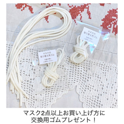 【女性用】天然素材 ✴︎ 片倒しプリーツ マスク《3日以内発送》 7枚目の画像