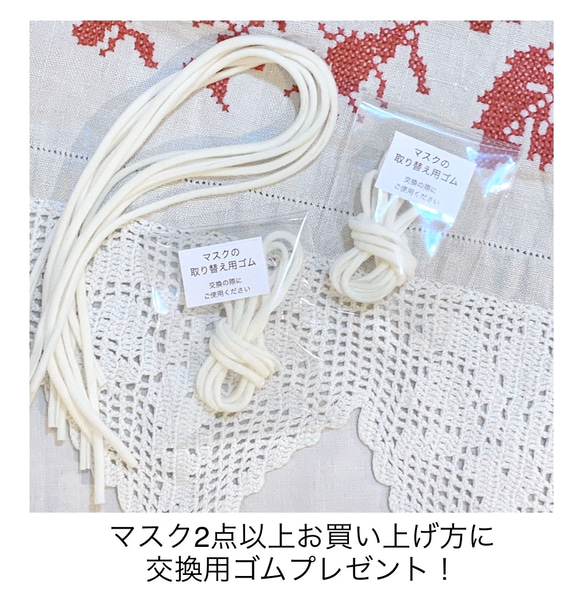 【女性用】天然素材 ✴︎ 片倒しプリーツ マスク《3日以内発送》 7枚目の画像