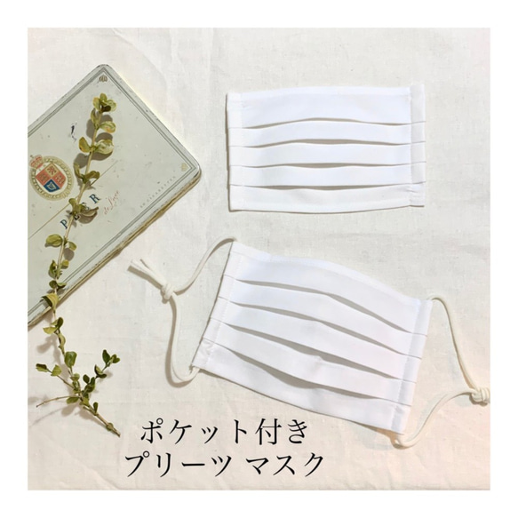 天然素材マスク3点 [Yellow] セット・ラッピング無料 2枚目の画像