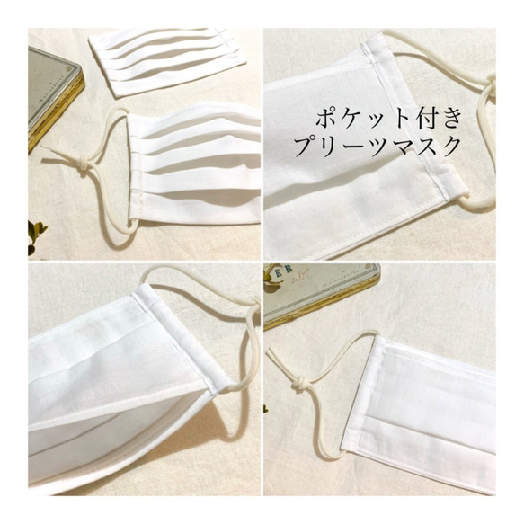 天然素材マスク3点 [Yellow] セット・ラッピング無料 5枚目の画像