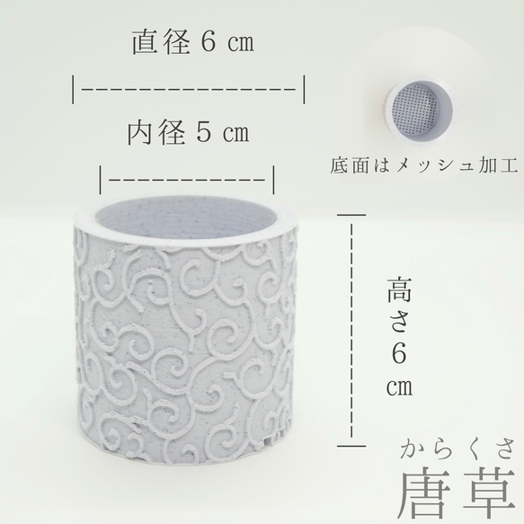 多肉植物　タコテク鉢　プランター 3枚目の画像