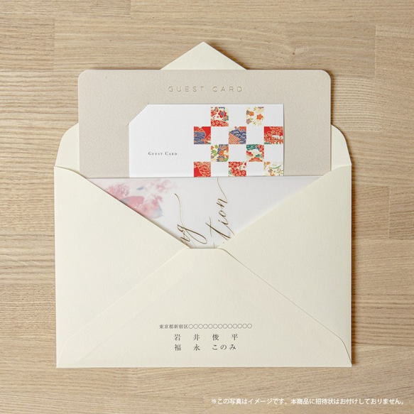 【ゲストカード│名入れなし】ICHIMATSU KIMONO（市松 着物）│30枚セット 6枚目の画像