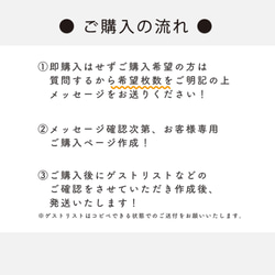 【１枚 ¥100 】席札（筆記体/リボン） 4枚目の画像