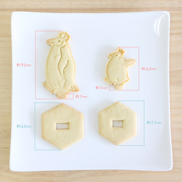 組み立てるクッキー型【皇帝ペンギンの親子セット】 4枚目の画像