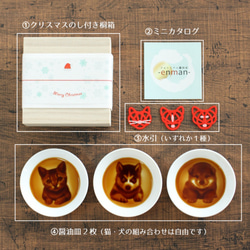 フォトリアル醤油皿＊☆～犬・猫クリスマス　２枚セット～☆＊ 10枚目の画像