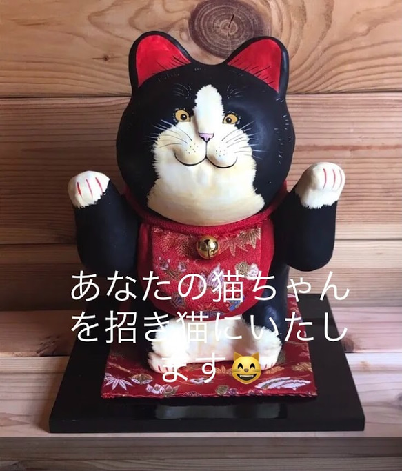 春夏秋冬【一点もの】招き猫　作家もの 招き猫 作家 一点もの