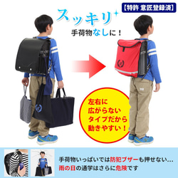 ランドセルカバー 男の子 女の子【ポケランラージ シールド（イニシャル入り）】荷物が入る 内外ポケット 雨キズ対策 ！ 2枚目の画像