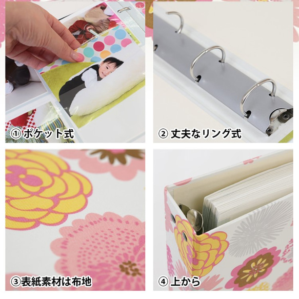 ウェディング名入れアルバムWP　花柄　ブラウン表紙×茶刺繍（スクエア） 4枚目の画像