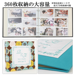 ウェディング名入れアルバムWP　花柄　ブラウン表紙×茶刺繍（スクエア） 5枚目の画像