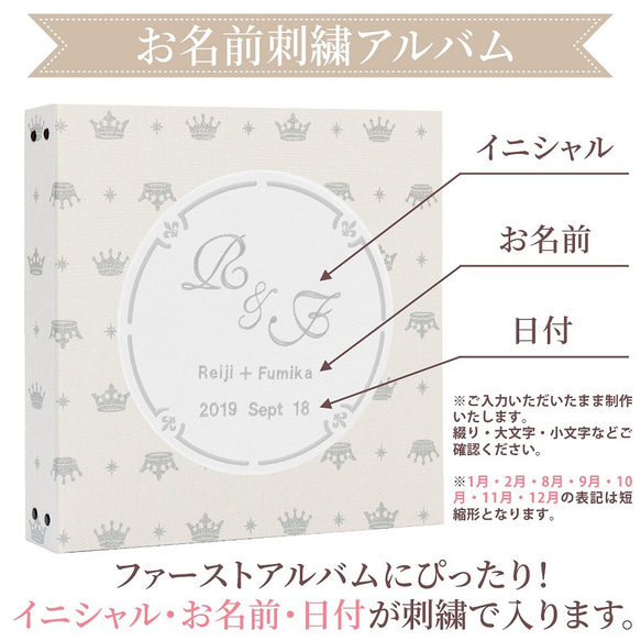 ウェディング名入れアルバムWP　クラウン柄-表紙（サークル）選べる表紙・色　結婚アルバム　ファーストアルバム 3枚目の画像