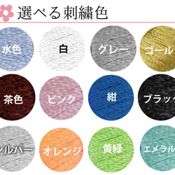 名入れ刺繍キャンバストートバッグ　選べる刺繍色　Sサイズ　ロゴ丸　ナチュラル 5枚目の画像