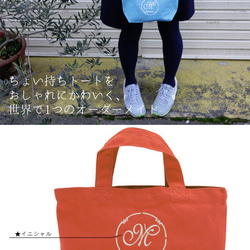 名入れ刺繍キャンバストートバッグ　選べる刺繍色　Sサイズ　ロゴ丸　赤 2枚目の画像