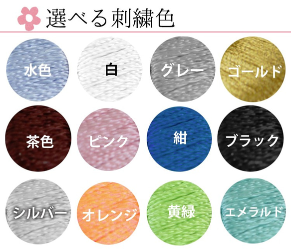 名入れ刺繍キャンバストートバッグ　選べる刺繍色　Sサイズ　ロゴ丸　赤 5枚目の画像