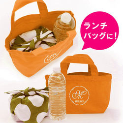 名入れ刺繍キャンバストートバッグ　選べる刺繍色　Sサイズ　ロゴ丸　オレンジ 4枚目の画像
