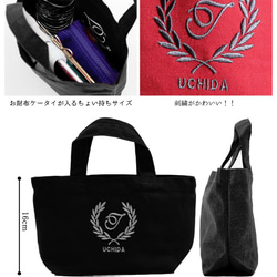名入れ刺繍キャンバストートバッグ　選べる刺繍色　Sサイズ　ロゴ葉　黒 3枚目の画像
