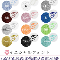 名入れ刺繍キャンバストートバッグ　選べる刺繍色　Sサイズ　ロゴ葉　水色 5枚目の画像