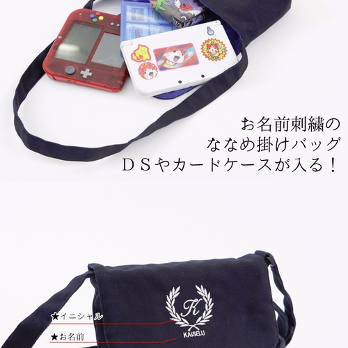 なな様リクエスト 刺繍 リメイクショルダー他3点おまとめ商品 なな様リクエスト 刺繍 リメイクショルダー他3点おまとめ商品 なな様